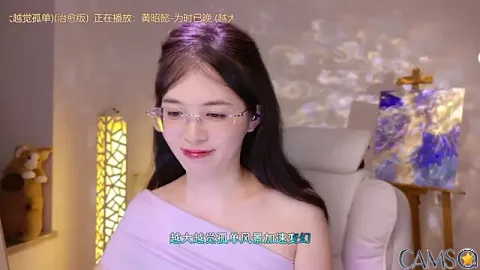 Qianqian-888’s Stripchat Profile Image